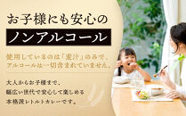 【黄桜】京都麦酒地ビールカレー（200ｇ×10個）［&nbsp;キザクラ&nbsp;京都&nbsp;レトルト&nbsp;カレー&nbsp;人気&nbsp;おすすめ&nbsp;定番&nbsp;ギフト&nbsp;プレゼント&nbsp;贈答&nbsp;ご自宅用&nbsp;お取り寄せ&nbsp;おいしい&nbsp;］