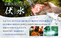 ＜12か月定期便＞【黄桜】お酒の仕込水&nbsp;伏水&nbsp;（530ml×24本入）［&nbsp;キザクラ&nbsp;京都&nbsp;伏見&nbsp;水&nbsp;飲料水&nbsp;水割り用&nbsp;備蓄&nbsp;災害&nbsp;防災&nbsp;日常使い&nbsp;消費&nbsp;ペットボトル&nbsp;人気&nbsp;おすすめ&nbsp;定番&nbsp;ギフト&nbsp;プレゼント&nbsp;贈答&nbsp;ご自宅用&nbsp;お取り寄せ&nbsp;おいしい&nbsp;送料無料&nbsp;ふるさと納税&nbsp;］