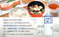 ＜12か月定期便＞【黄桜】お酒の仕込水&nbsp;伏水&nbsp;（530ml×24本入）［&nbsp;キザクラ&nbsp;京都&nbsp;伏見&nbsp;水&nbsp;飲料水&nbsp;水割り用&nbsp;備蓄&nbsp;災害&nbsp;防災&nbsp;日常使い&nbsp;消費&nbsp;ペットボトル&nbsp;人気&nbsp;おすすめ&nbsp;定番&nbsp;ギフト&nbsp;プレゼント&nbsp;贈答&nbsp;ご自宅用&nbsp;お取り寄せ&nbsp;おいしい&nbsp;送料無料&nbsp;ふるさと納税&nbsp;］