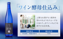 【黄桜】ペルル(500ml×6本) ［ 京都 キザクラ 新感覚の日本酒 ワイン酵母使用 日本酒とワインのいいとこどり 人気 おすすめ 小分け お酒 ご当地 地酒 日本酒 ギフト プレゼント お取り寄せ 通販 送料無料 ふるさと納税 ］