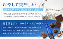 【黄桜】ペルル(500ml×6本) ［ 京都 キザクラ 新感覚の日本酒 ワイン酵母使用 日本酒とワインのいいとこどり 人気 おすすめ 小分け お酒 ご当地 地酒 日本酒 ギフト プレゼント お取り寄せ 通販 送料無料 ふるさと納税 ］