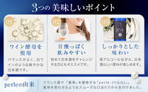 【黄桜】ペルル(500ml×6本) ［ 京都 キザクラ 新感覚の日本酒 ワイン酵母使用 日本酒とワインのいいとこどり 人気 おすすめ 小分け お酒 ご当地 地酒 日本酒 ギフト プレゼント お取り寄せ 通販 送料無料 ふるさと納税 ］