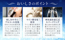 【黄桜】ペルルスパークリング(200ml×20本)［&nbsp;京都&nbsp;キザクラ&nbsp;スパークリング清酒&nbsp;ワイン酵母使用&nbsp;日本酒とワインのいいとこどり&nbsp;新感覚&nbsp;人気&nbsp;おすすめ&nbsp;小分け&nbsp;お酒&nbsp;ご当地&nbsp;地酒&nbsp;日本酒&nbsp;ギフト&nbsp;プレゼント&nbsp;お取り寄せ&nbsp;通販&nbsp;送料無料&nbsp;ふるさと納税&nbsp;］