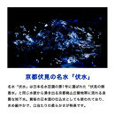 【黄桜】お酒の仕込み水「伏水」瓶&nbsp;(500ml×12本入)［&nbsp;京都&nbsp;キザクラ&nbsp;飲料水&nbsp;天然水&nbsp;名水&nbsp;水割り用&nbsp;人気&nbsp;おすすめ&nbsp;お取り寄せ&nbsp;通販&nbsp;送料無料&nbsp;ふるさと納税&nbsp;］