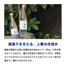 【黄桜】お酒の仕込み水「伏水」瓶&nbsp;(500ml×12本入)［&nbsp;京都&nbsp;キザクラ&nbsp;飲料水&nbsp;天然水&nbsp;名水&nbsp;水割り用&nbsp;人気&nbsp;おすすめ&nbsp;お取り寄せ&nbsp;通販&nbsp;送料無料&nbsp;ふるさと納税&nbsp;］