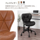 【完成品＋設置付き】キャスター付きチェア〔フェイクレザータイプ〕（キャメル）デスクチェア&nbsp;おしゃれ&nbsp;チェア&nbsp;キャスター&nbsp;椅子&nbsp;パソコンチェア&nbsp;回転&nbsp;オフィスチェア&nbsp;昇降&nbsp;肘なし&nbsp;CKONHR100235-1-CML