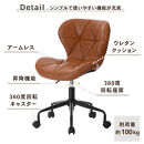 【完成品＋設置付き】キャスター付きチェア〔フェイクレザータイプ〕（ブラック）デスクチェア&nbsp;おしゃれ&nbsp;チェア&nbsp;キャスター&nbsp;椅子&nbsp;パソコンチェア&nbsp;回転&nbsp;オフィスチェア&nbsp;昇降&nbsp;肘なし&nbsp;CKONHR100235-1-BK