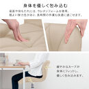 【完成品＋設置付き】キャスター付きチェア〔ベロアタイプ〕（ベージュ）デスクチェア&nbsp;おしゃれ&nbsp;チェア&nbsp;キャスター&nbsp;椅子&nbsp;パソコンチェア&nbsp;回転&nbsp;オフィスチェア&nbsp;昇降&nbsp;肘なし&nbsp;CKONHR100235-2-BE