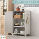 【完成品でお届け】キャスター付き収納ラック〔取手右タイプ〕（ホワイト）サイドワゴン&nbsp;キャスター付き&nbsp;ファイルワゴン&nbsp;3段&nbsp;ラック&nbsp;スリム&nbsp;オタ活&nbsp;推し活&nbsp;収納ラック&nbsp;収納ボックス&nbsp;幅60&nbsp;奥行き28&nbsp;高さ80&nbsp;AKANBR920125-R-WH