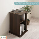 【完成品でお届け】サイドテーブル〔オープン〕（ウォールナット）サイドテーブル&nbsp;コンセント付&nbsp;ベッドサイド&nbsp;ミニテーブル&nbsp;木製&nbsp;ナイトテーブル&nbsp;約高さ50cm&nbsp;テーブル&nbsp;デスク&nbsp;収納&nbsp;収納付きテーブル&nbsp;かわいい&nbsp;TKANBL500399-0-WAL