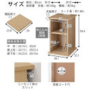 【完成品でお届け】サイドテーブル〔オープン〕（オーク）サイドテーブル&nbsp;コンセント付&nbsp;ベッドサイド&nbsp;ミニテーブル&nbsp;木製&nbsp;ナイトテーブル&nbsp;約高さ50cm&nbsp;テーブル&nbsp;デスク&nbsp;収納&nbsp;収納付きテーブル&nbsp;かわいい&nbsp;おしゃれ&nbsp;TKANBL500399-0-OAK