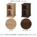 【完成品でお届け】サイドテーブル〔オープン〕（オーク）サイドテーブル&nbsp;コンセント付&nbsp;ベッドサイド&nbsp;ミニテーブル&nbsp;木製&nbsp;ナイトテーブル&nbsp;約高さ50cm&nbsp;テーブル&nbsp;デスク&nbsp;収納&nbsp;収納付きテーブル&nbsp;かわいい&nbsp;おしゃれ&nbsp;TKANBL500399-0-OAK