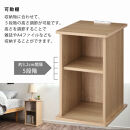 【完成品でお届け】サイドテーブル〔オープン〕（オーク）サイドテーブル&nbsp;コンセント付&nbsp;ベッドサイド&nbsp;ミニテーブル&nbsp;木製&nbsp;ナイトテーブル&nbsp;約高さ50cm&nbsp;テーブル&nbsp;デスク&nbsp;収納&nbsp;収納付きテーブル&nbsp;かわいい&nbsp;おしゃれ&nbsp;TKANBL500399-0-OAK