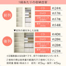 【完成品でお届け】スライド本棚〔幅90cm〕（ホワイト）本棚&nbsp;スライド&nbsp;コミックラック&nbsp;コミック収納&nbsp;漫画&nbsp;収納&nbsp;ブックシェルフ&nbsp;収納ラック&nbsp;棚&nbsp;ブックラック&nbsp;漫画棚&nbsp;ウッドラック&nbsp;ウッドシェルフ&nbsp;AKANBE400104-0-WH