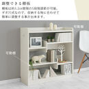 【完成品でお届け】デザインシェルフ（ホワイト）オープンラック&nbsp;木製&nbsp;本棚&nbsp;スリム&nbsp;コンパクト&nbsp;大容量&nbsp;ラック&nbsp;幅90&nbsp;奥行29cm&nbsp;ランドセルラック&nbsp;棚&nbsp;cd&nbsp;dvd&nbsp;オープンシェルフ&nbsp;リビング&nbsp;&nbsp;LKANCB642266-0-WH