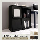 【完成品でお届け】フラップチェスト（オーク）ディスプレイラック&nbsp;大容量&nbsp;推し活&nbsp;収納&nbsp;フラップチェスト&nbsp;扉付き&nbsp;本棚&nbsp;フラップ扉&nbsp;隠す収納&nbsp;飾る&nbsp;推し活棚&nbsp;マガジンラック&nbsp;収納棚&nbsp;棚&nbsp;コミック&nbsp;リビング&nbsp;LKANCTHM0820-0-OAK