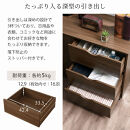 【完成品＋設置付き】キャスター付きマルチキャビネット（ウォールナット）キャビネット&nbsp;おしゃれ&nbsp;幅80&nbsp;木製&nbsp;チェスト&nbsp;キャスター&nbsp;収納棚&nbsp;タンス&nbsp;大容量&nbsp;扉付き&nbsp;スリムワゴン&nbsp;押入れ収納&nbsp;キャスター付き&nbsp;テレビ台&nbsp;LKONCB642291-0-WAL