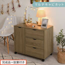 【完成品＋設置付き】キャスター付きマルチキャビネット（オーク）キャビネット&nbsp;おしゃれ&nbsp;幅80&nbsp;木製&nbsp;チェスト&nbsp;キャスター&nbsp;収納棚&nbsp;タンス&nbsp;大容量&nbsp;扉付き&nbsp;スリムワゴン&nbsp;押入れ収納&nbsp;キャスター付き&nbsp;テレビ台&nbsp;LKONCB642291-0-OAK