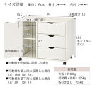 【完成品＋設置付き】キャスター付きマルチキャビネット（オーク）キャビネット&nbsp;おしゃれ&nbsp;幅80&nbsp;木製&nbsp;チェスト&nbsp;キャスター&nbsp;収納棚&nbsp;タンス&nbsp;大容量&nbsp;扉付き&nbsp;スリムワゴン&nbsp;押入れ収納&nbsp;キャスター付き&nbsp;テレビ台&nbsp;LKONCB642291-0-OAK