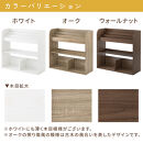 【完成品でお届け】絵本収納ラック（オーク）絵本棚&nbsp;大容量&nbsp;キッズ&nbsp;子供&nbsp;約&nbsp;幅83&nbsp;奥行30&nbsp;高さ80cm&nbsp;子ども&nbsp;大人&nbsp;シンプル&nbsp;おもちゃ収納棚&nbsp;絵本収納&nbsp;ボックス&nbsp;おもちゃラック&nbsp;ロータイプ&nbsp;木製ラック&nbsp;AKANBR920143-0-OAK