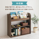 【完成品でお届け】絵本収納ラック（オーク）絵本棚&nbsp;大容量&nbsp;キッズ&nbsp;子供&nbsp;約&nbsp;幅83&nbsp;奥行30&nbsp;高さ80cm&nbsp;子ども&nbsp;大人&nbsp;シンプル&nbsp;おもちゃ収納棚&nbsp;絵本収納&nbsp;ボックス&nbsp;おもちゃラック&nbsp;ロータイプ&nbsp;木製ラック&nbsp;AKANBR920143-0-OAK