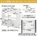 【完成品でお届け】絵本収納ラック（ホワイト）絵本棚&nbsp;大容量&nbsp;キッズ&nbsp;子供&nbsp;約&nbsp;幅83&nbsp;奥行30&nbsp;高さ80cm&nbsp;子ども&nbsp;大人&nbsp;シンプル&nbsp;おもちゃ収納棚&nbsp;絵本収納&nbsp;ボックス&nbsp;おもちゃラック&nbsp;ロータイプ&nbsp;木製ラック&nbsp;AKANBR920143-0-WH
