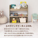 【完成品でお届け】絵本収納ラック（ホワイト）絵本棚&nbsp;大容量&nbsp;キッズ&nbsp;子供&nbsp;約&nbsp;幅83&nbsp;奥行30&nbsp;高さ80cm&nbsp;子ども&nbsp;大人&nbsp;シンプル&nbsp;おもちゃ収納棚&nbsp;絵本収納&nbsp;ボックス&nbsp;おもちゃラック&nbsp;ロータイプ&nbsp;木製ラック&nbsp;AKANBR920143-0-WH