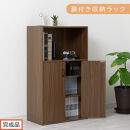【完成品でお届け】扉付き収納ラック（ウォールナット）食器棚&nbsp;ロータイプ&nbsp;完成品&nbsp;あり&nbsp;扉付き&nbsp;ラック&nbsp;キッチン収納&nbsp;キッチン収納棚&nbsp;スリム&nbsp;キッチンラック&nbsp;幅50&nbsp;cm&nbsp;木製&nbsp;キャビネット&nbsp;90&nbsp;高さ&nbsp;4段&nbsp;KKANRA945064-0-WAL