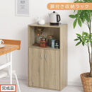 【完成品でお届け】扉付き収納ラック（オーク）食器棚&nbsp;ロータイプ&nbsp;完成品&nbsp;あり&nbsp;扉付き&nbsp;ラック&nbsp;キッチン収納&nbsp;キッチン収納棚&nbsp;スリム&nbsp;キッチンラック&nbsp;幅50&nbsp;cm&nbsp;木製&nbsp;キャビネット&nbsp;90&nbsp;高さ&nbsp;4段&nbsp;KKANRA945064-0-OAK