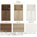 【完成品でお届け】扉付き収納ラック（オーク）食器棚&nbsp;ロータイプ&nbsp;完成品&nbsp;あり&nbsp;扉付き&nbsp;ラック&nbsp;キッチン収納&nbsp;キッチン収納棚&nbsp;スリム&nbsp;キッチンラック&nbsp;幅50&nbsp;cm&nbsp;木製&nbsp;キャビネット&nbsp;90&nbsp;高さ&nbsp;4段&nbsp;KKANRA945064-0-OAK