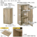 【完成品でお届け】鍵付き収納ボックス〔ハイタイプ〕（ウォールナット）収納ボックス&nbsp;収納棚&nbsp;扉付き&nbsp;キャビネット&nbsp;縦長&nbsp;鍵付き&nbsp;ボックス&nbsp;木製&nbsp;ロッカー&nbsp;木目柄&nbsp;奥行&nbsp;29&nbsp;スリム&nbsp;コンパクト&nbsp;3段&nbsp;ハイタイプ&nbsp;LKANET300254-0-WAL