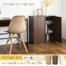 【完成品でお届け】鍵付き収納ボックス〔ハイタイプ〕（ホワイト）収納ボックス&nbsp;収納棚&nbsp;扉付き&nbsp;キャビネット&nbsp;縦長&nbsp;鍵付き&nbsp;ボックス&nbsp;木製&nbsp;ロッカー&nbsp;木目柄&nbsp;奥行&nbsp;29&nbsp;スリム&nbsp;コンパクト&nbsp;3段&nbsp;ハイタイプ&nbsp;LKANET300254-0-WH
