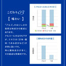 【月桂冠】気軽に楽しむ日本酒&nbsp;アルゴ&nbsp;ALc5%&nbsp;180ml×30本｜京都&nbsp;月桂冠&nbsp;日本酒&nbsp;人気セット［&nbsp;アルコール度数5％で飲みやすい&nbsp;気軽に楽しむ日本酒&nbsp;人気&nbsp;おすすめ&nbsp;お酒&nbsp;日本酒&nbsp;晩酌&nbsp;日常使い&nbsp;ご自宅用&nbsp;ギフト&nbsp;プレゼント&nbsp;お取り寄せ&nbsp;通販&nbsp;送料無料&nbsp;ふるさと納税］