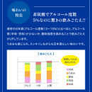 【月桂冠】気軽に楽しむ日本酒&nbsp;アルゴスパークリング&nbsp;ALc5%&nbsp;250mL×12本｜京都&nbsp;伏見&nbsp;老舗蔵元&nbsp;日本酒&nbsp;人気&nbsp;アルゴ&nbsp;スパークリング&nbsp;[アルコール度数5％&nbsp;気軽に楽しむ日本酒&nbsp;お酒&nbsp;日本酒&nbsp;&nbsp;晩酌&nbsp;日常使い&nbsp;ご自宅用&nbsp;人気&nbsp;おすすめ&nbsp;ギフト&nbsp;プレゼント&nbsp;お取り寄せ&nbsp;通販&nbsp;送料無料&nbsp;ふるさと納税］