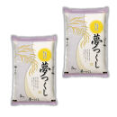 福岡県産&nbsp;夢つくし10kg&nbsp;(5kg×2袋)&nbsp;(令和7年産)