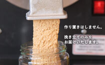 【福岡市にて製造】完全無添加 ピーナッツバター　ピーナッツペースト 落花生　濃厚 400g×2本セット