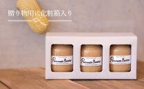 【福岡市にて製造】完全無添加&nbsp;ピーナッツバター　ピーナッツペースト&nbsp;落花生　濃厚&nbsp;130g×3本セット