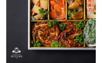 【店舗受取限定】AUTHENTIC LIVING BUTCHER NYC 福岡 警固 特製 おせち引換チケット【福岡市】