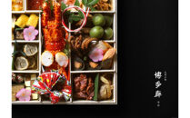 【店舗受取限定】九州の旬 博多廊 本店　おせち引換チケット【匠】4人前【福岡市】