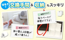 水玉デザイン&nbsp;トイレットペーパー&nbsp;4種アソートセット&nbsp;48個入&nbsp;|&nbsp;トイレットペーパー&nbsp;シングル&nbsp;無香料&nbsp;個包装&nbsp;といれっとぺーぱー&nbsp;日用品&nbsp;消耗品&nbsp;生活用品&nbsp;トイレ用品&nbsp;雑貨&nbsp;防災備蓄&nbsp;人気&nbsp;おすすめ&nbsp;トイレットペーパー&nbsp;送料無料&nbsp;福岡市