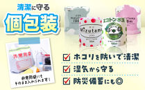 水玉デザイン&nbsp;トイレットペーパー&nbsp;4種アソートセット&nbsp;48個入&nbsp;|&nbsp;トイレットペーパー&nbsp;シングル&nbsp;無香料&nbsp;個包装&nbsp;といれっとぺーぱー&nbsp;日用品&nbsp;消耗品&nbsp;生活用品&nbsp;トイレ用品&nbsp;雑貨&nbsp;防災備蓄&nbsp;人気&nbsp;おすすめ&nbsp;トイレットペーパー&nbsp;送料無料&nbsp;福岡市