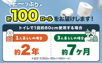 トイレットペーパー&nbsp;シングル&nbsp;備蓄&nbsp;水玉&nbsp;55ｍ&nbsp;100ロール&nbsp;|&nbsp;トイレットペーパー&nbsp;シングル&nbsp;無香料&nbsp;個包装&nbsp;といれっとぺーぱー&nbsp;日用品&nbsp;消耗品&nbsp;生活用品&nbsp;トイレ用品&nbsp;雑貨&nbsp;防災備蓄&nbsp;人気&nbsp;おすすめ&nbsp;トイレットペーパー&nbsp;送料無料&nbsp;福岡市