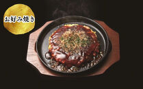 【冨美家】うどん・お好み焼き&nbsp;6個セット｜京都&nbsp;うどん&nbsp;人気&nbsp;おすすめ［&nbsp;京都&nbsp;錦市場&nbsp;うどんの冨美家&nbsp;老舗&nbsp;有名店&nbsp;人気&nbsp;おすすめ&nbsp;簡単&nbsp;時短&nbsp;お好み焼き&nbsp;出汁&nbsp;うどんすき&nbsp;鍋&nbsp;麺類&nbsp;総菜&nbsp;ギフト&nbsp;お取り寄せ&nbsp;通販&nbsp;送料無料&nbsp;ふるさと納税&nbsp;］