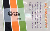 内子座オリジナルグッズ