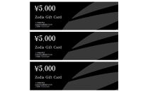 Zodiaショップ本店フィッティング利用券15,000円分（5,000円×3枚）