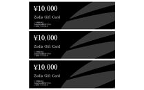 Zodiaショップ本店フィッティング利用券30,000円分（10,000円×3枚）