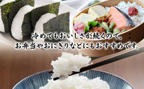 令和7年産　毎月お届け　定期便　富水米　精米　20kg×10か月　にこまる