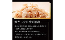 芳醇天然かけ醤油&nbsp;サンフレッチェボトル&nbsp;200ml×6本セット