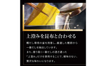 芳醇天然かけ醤油&nbsp;サンフレッチェボトル&nbsp;200ml×6本セット