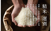 【令和7年産】プロフェッショナル出演&nbsp;関智晴がつくる最高級&nbsp;無農薬栽培米15kg&nbsp;&nbsp;南魚沼産コシヒカリ